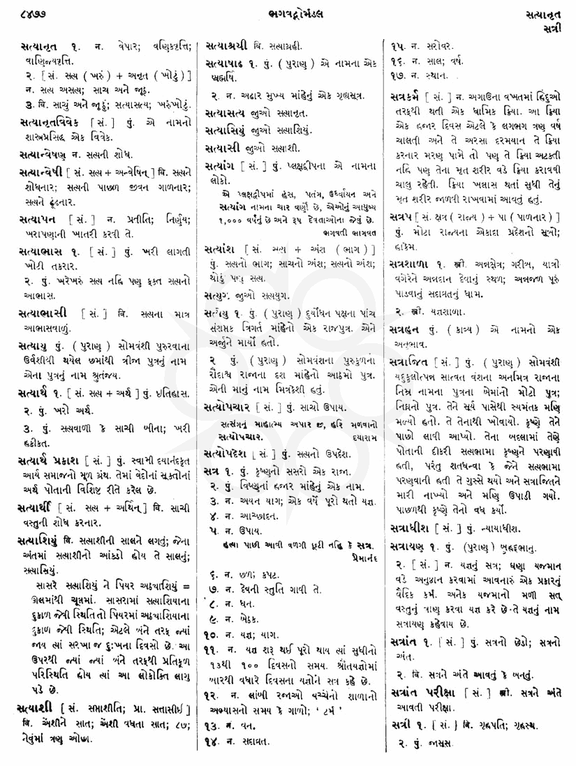 Click on image for Big View