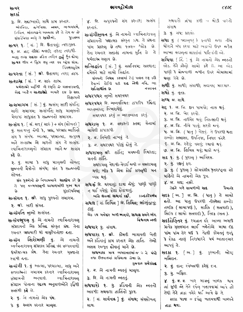 Click on image for Big View