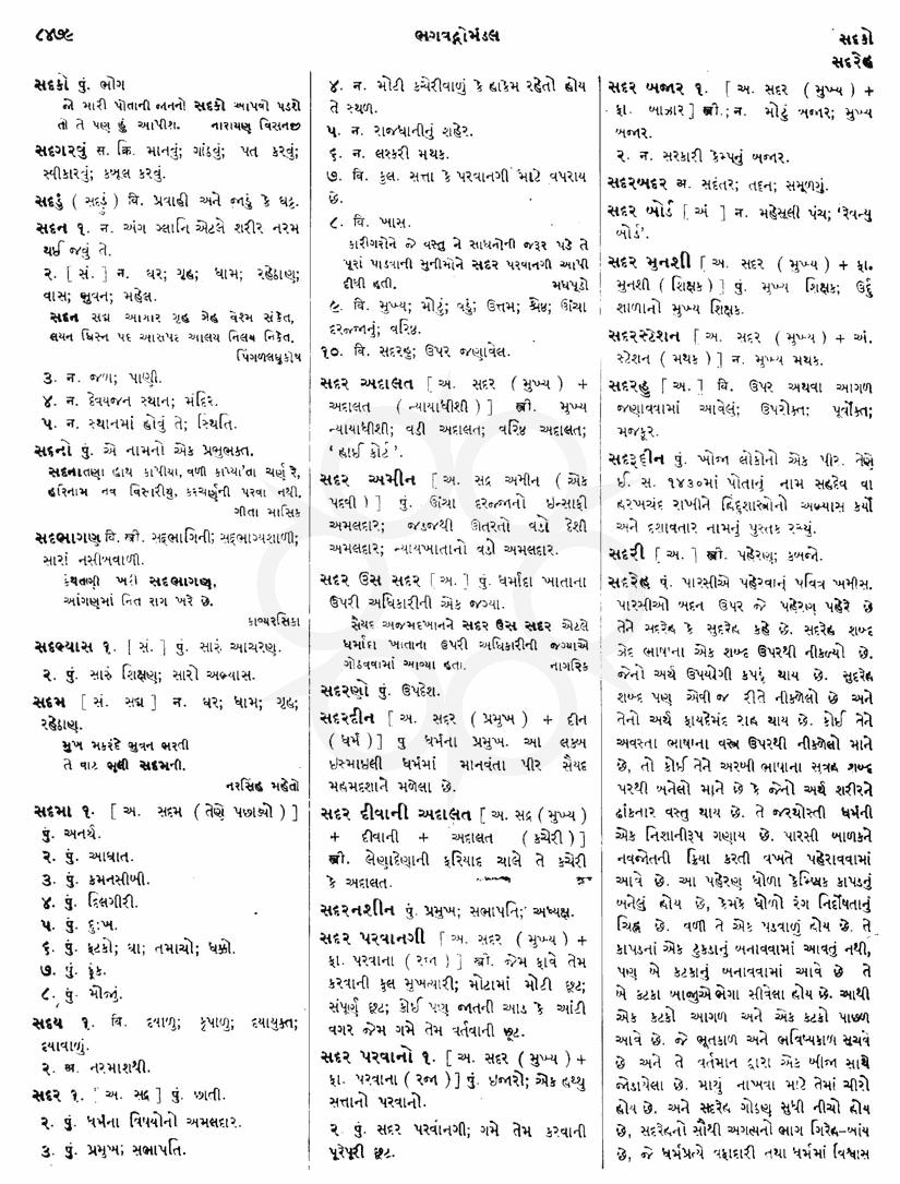 Click on image for Big View