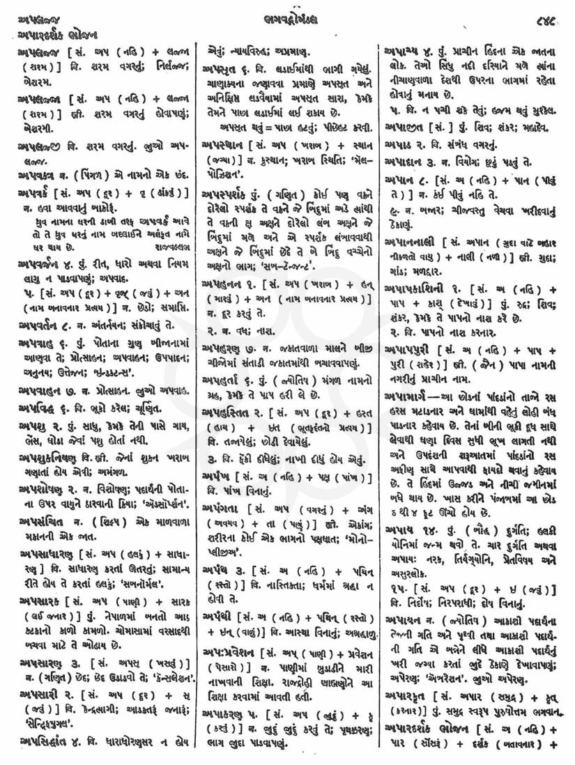 Click on image for Big View