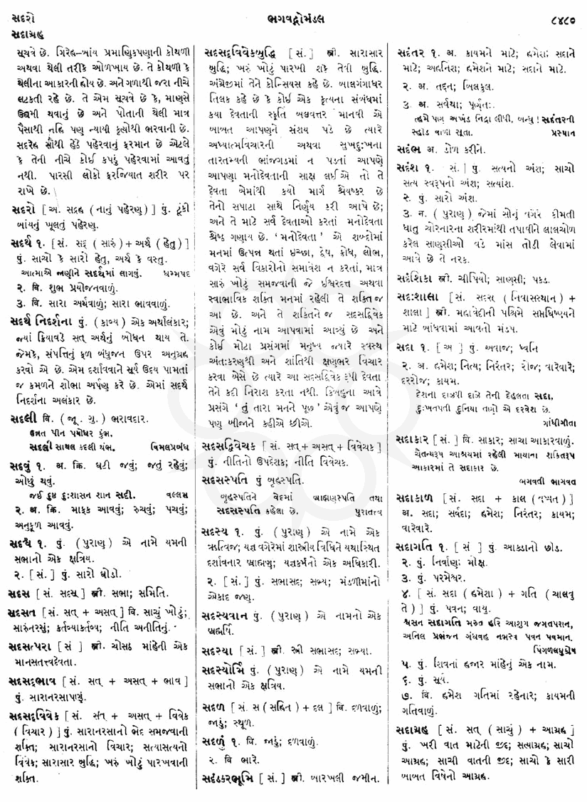 Click on image for Big View