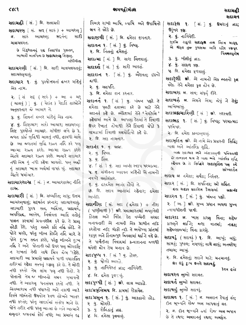 Click on image for Big View