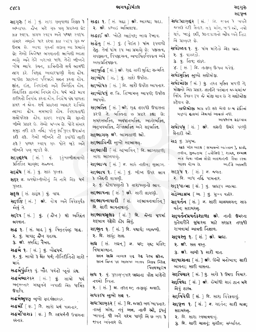 Click on image for Big View