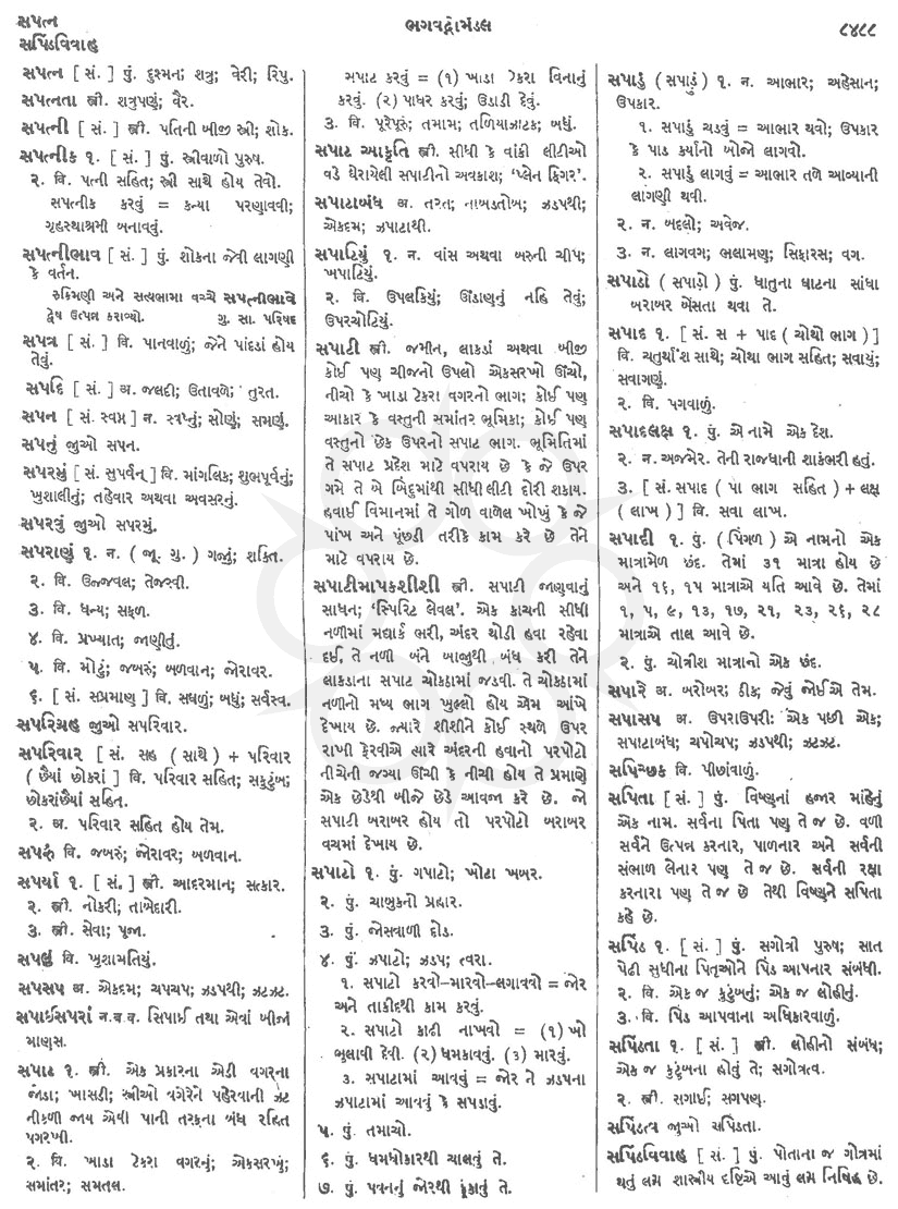 Click on image for Big View