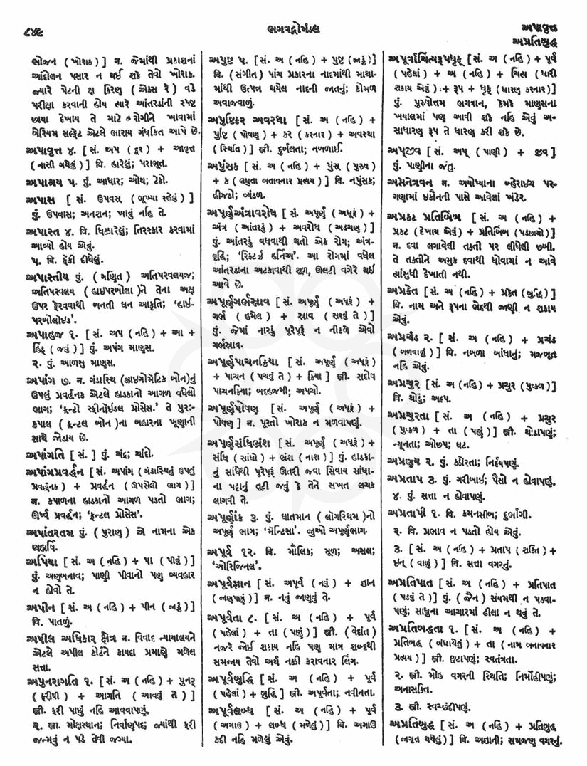 Click on image for Big View