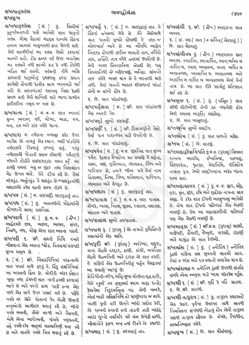 Click on image for Big View