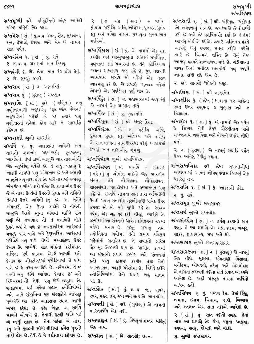 Click on image for Big View