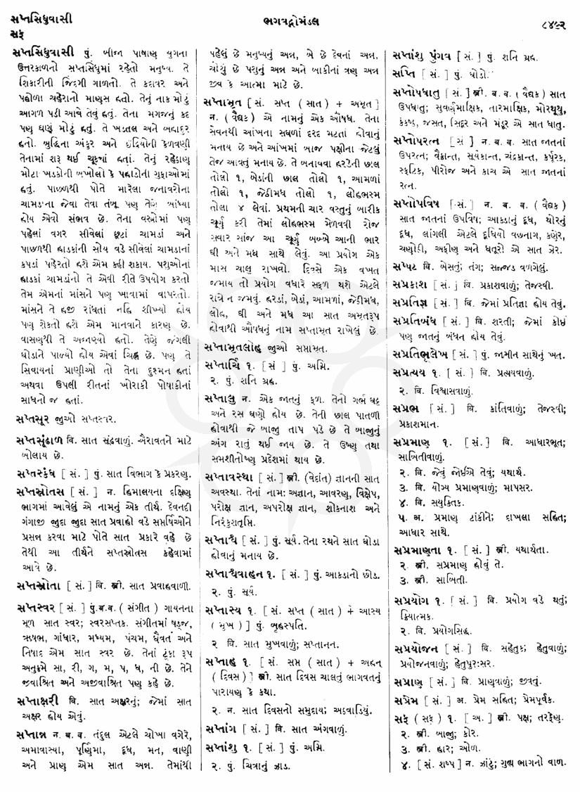 Click on image for Big View