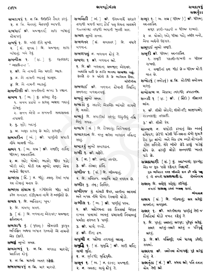 Click on image for Big View