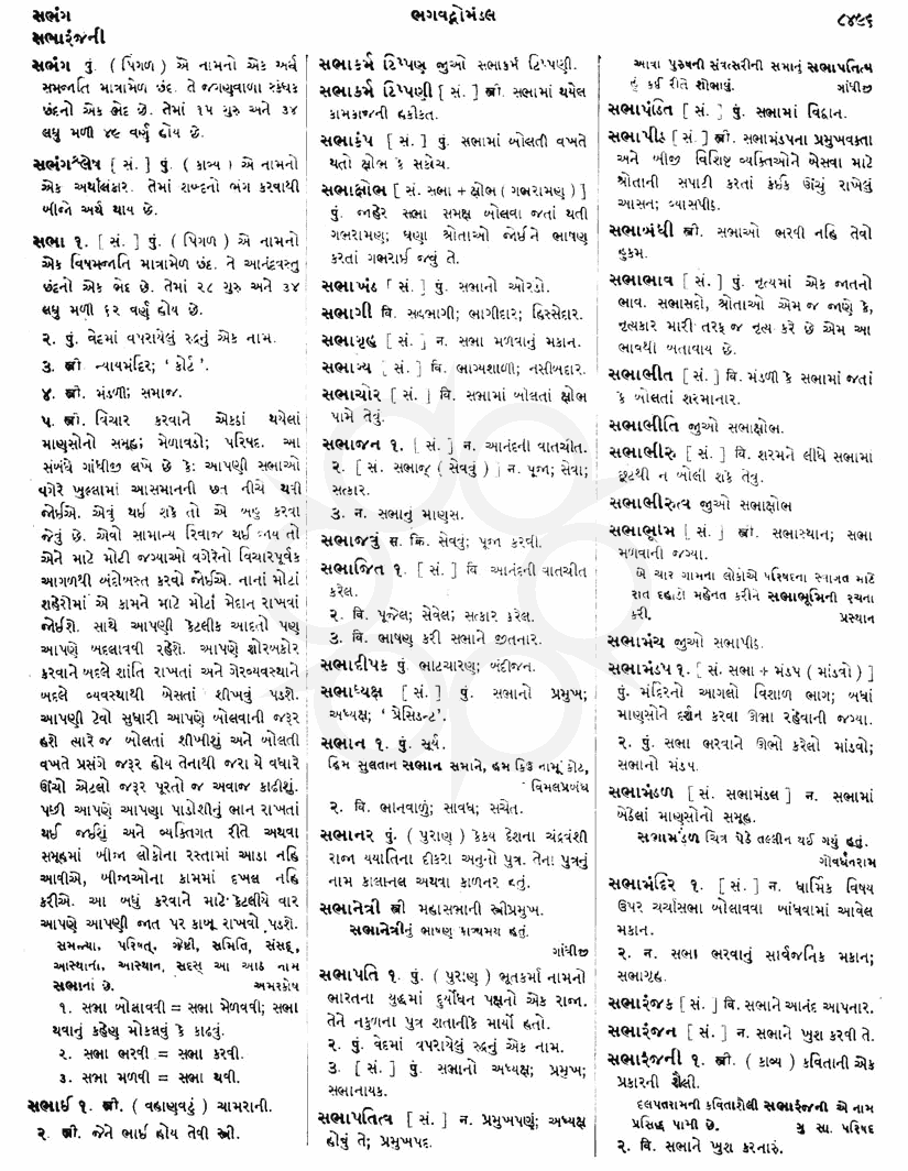 Click on image for Big View