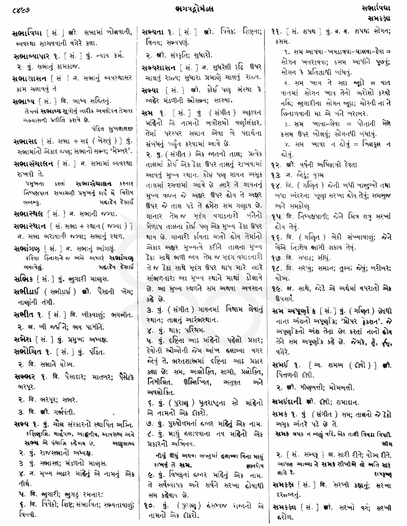 Click on image for Big View