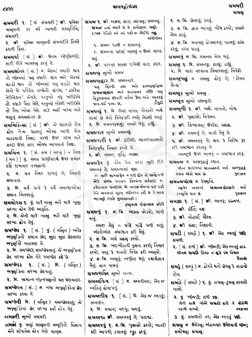 Click on image for Big View