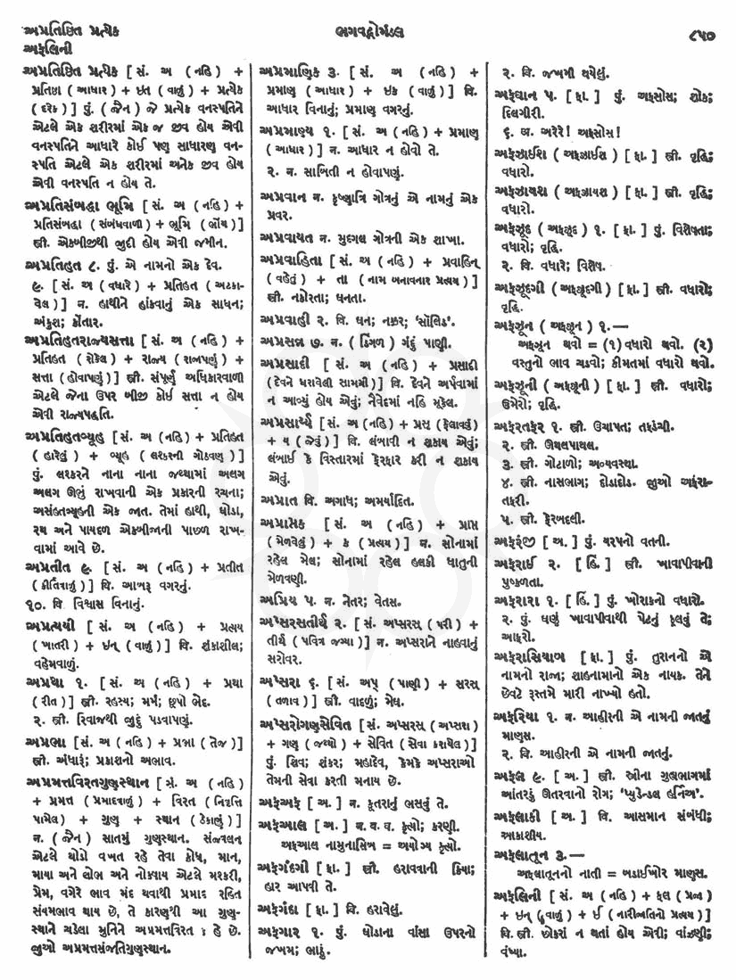 Click on image for Big View