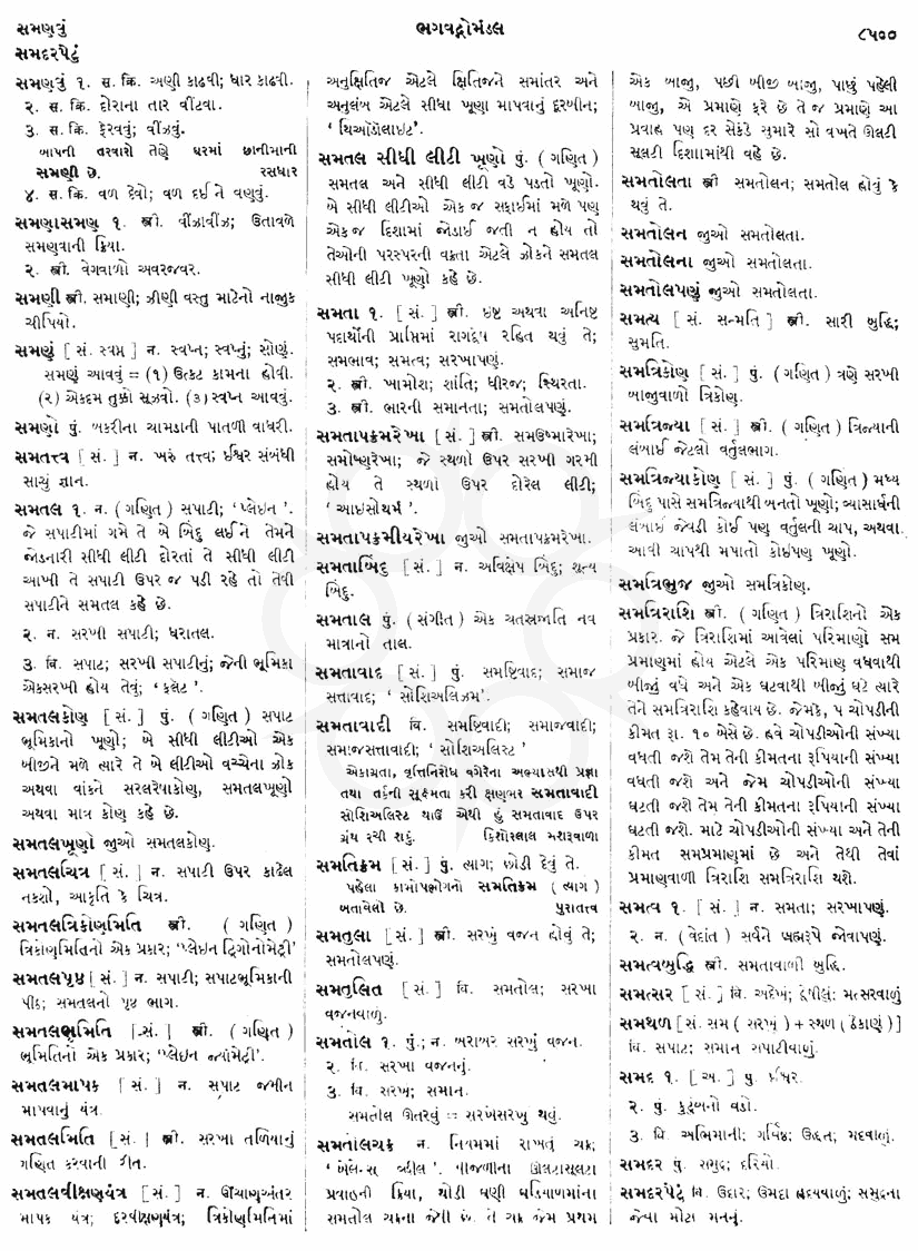 Click on image for Big View