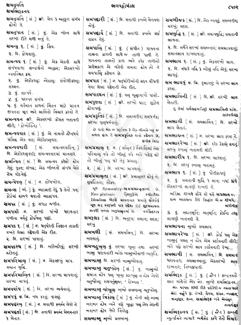 Click on image for Big View