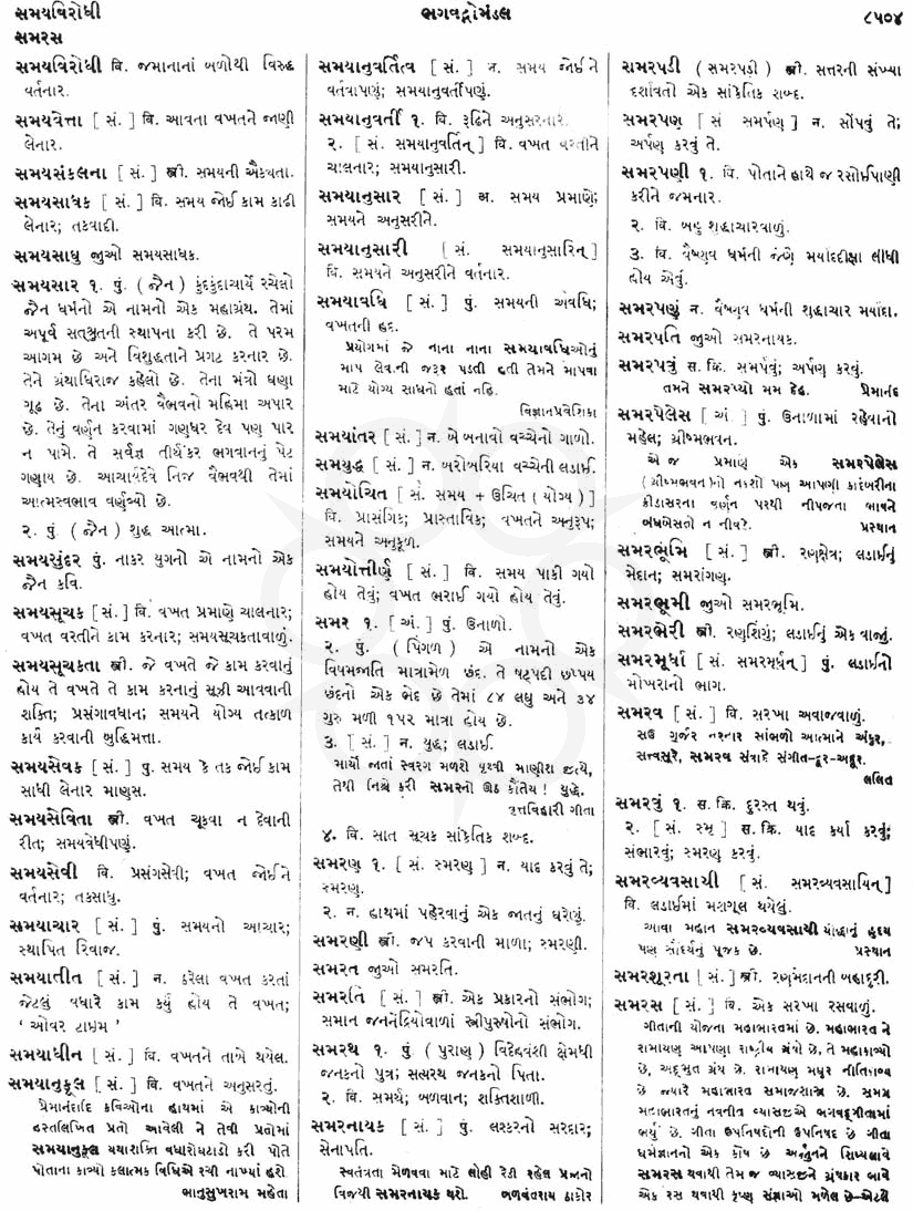 Click on image for Big View