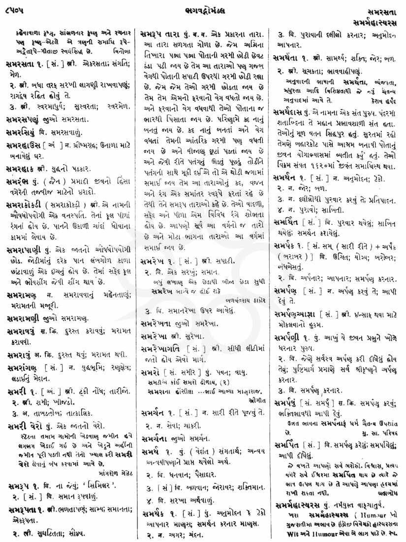 Click on image for Big View