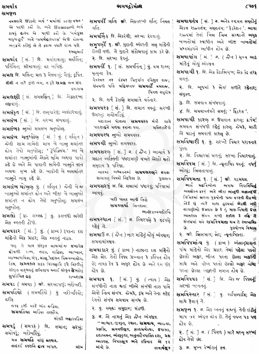 Click on image for Big View