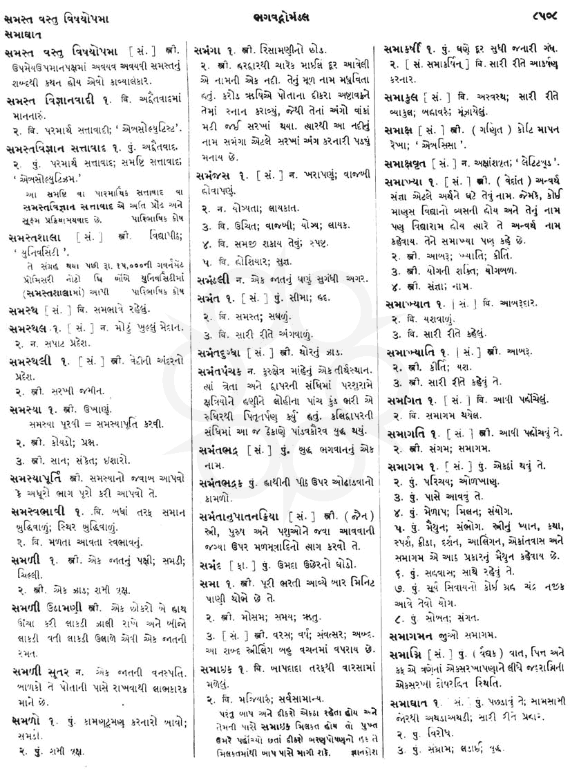 Click on image for Big View