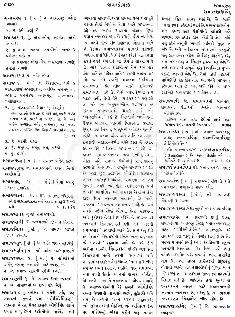 Click on image for Big View