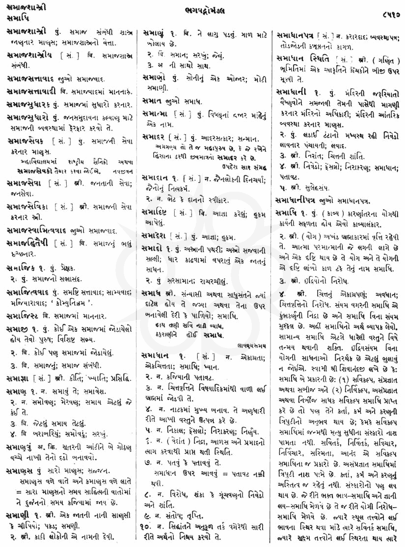 Click on image for Big View