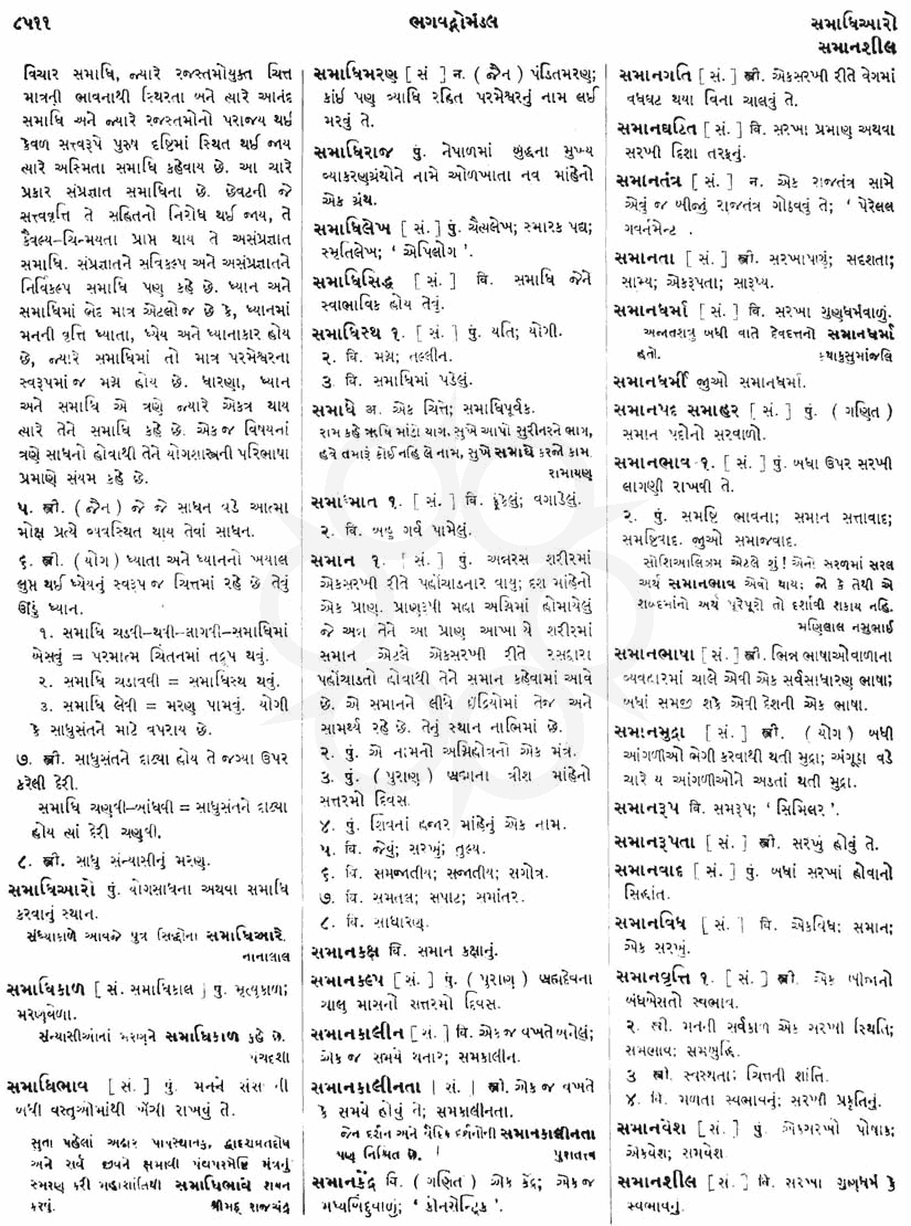 Click on image for Big View