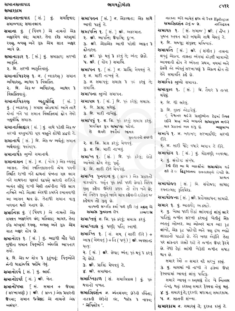 Click on image for Big View