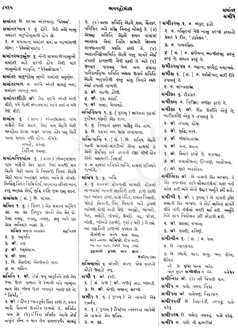 Click on image for Big View