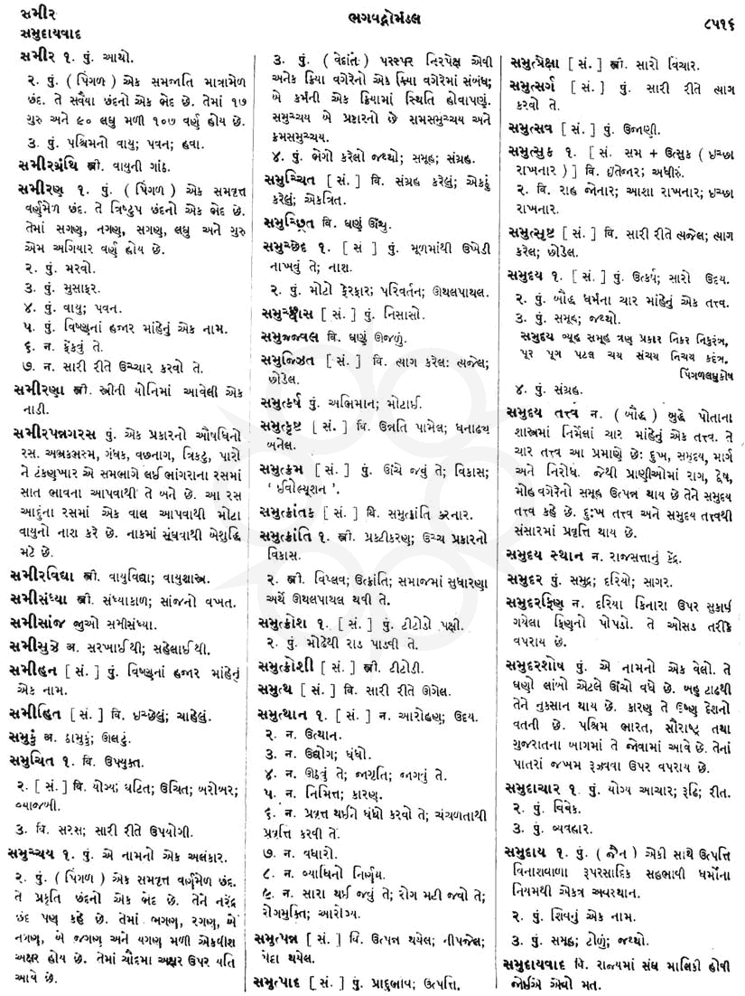 Click on image for Big View