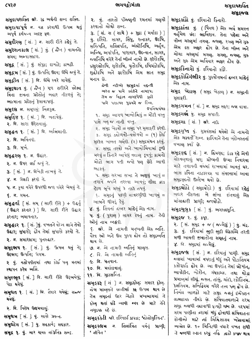 Click on image for Big View