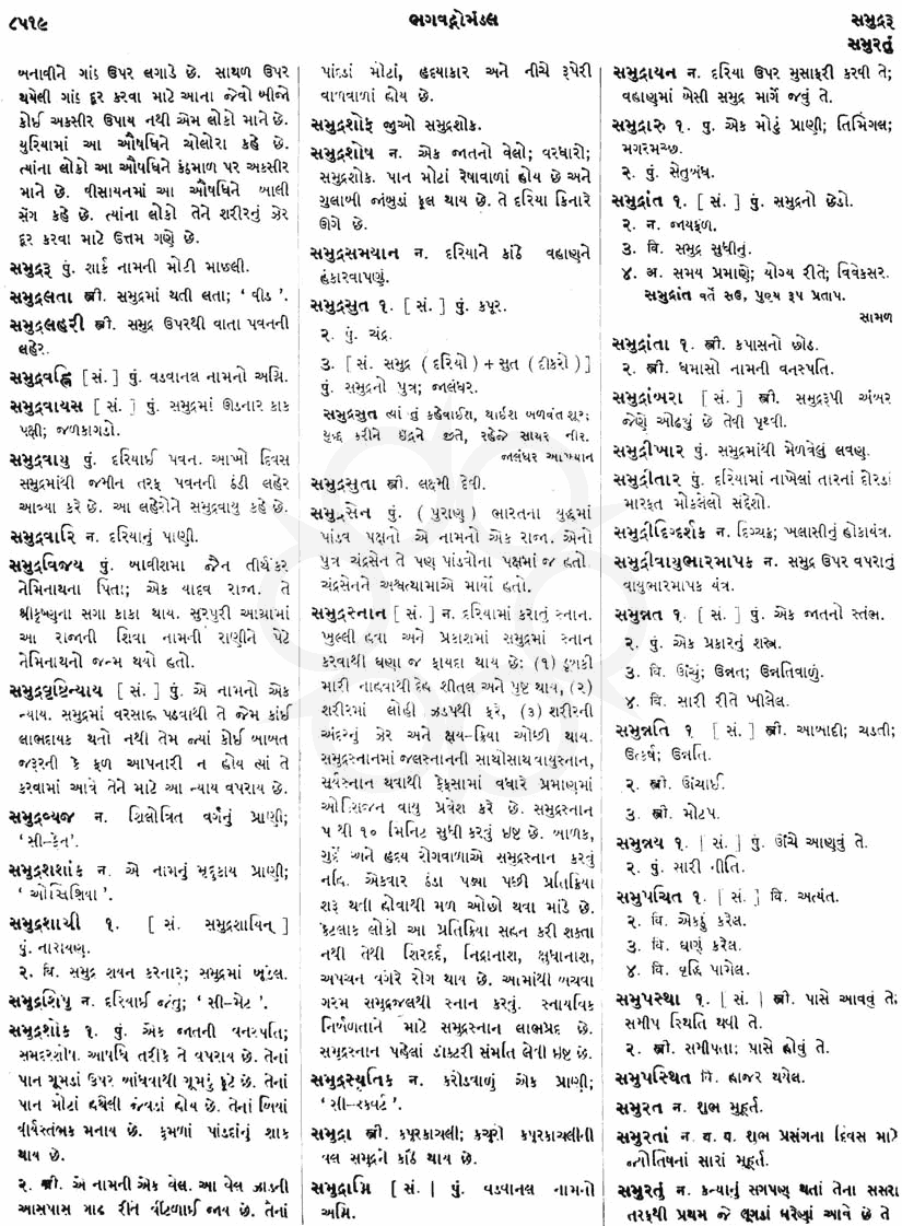 Click on image for Big View