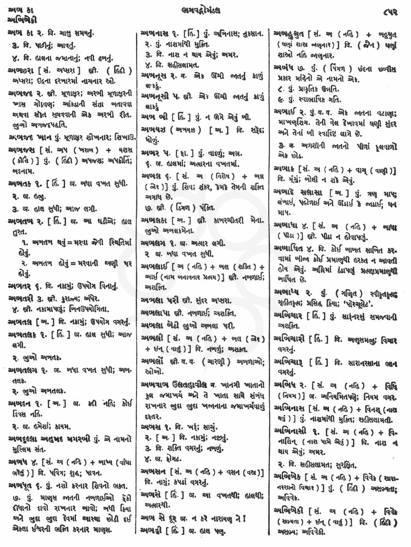 Click on image for Big View