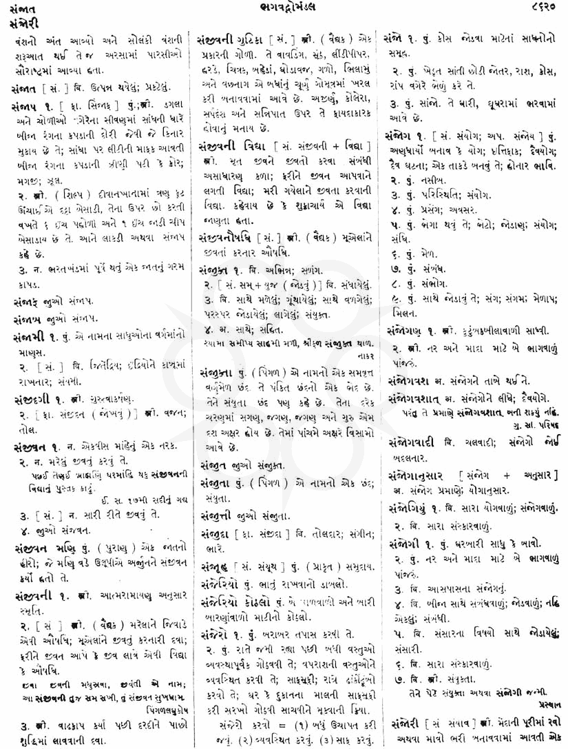 Click on image for Big View