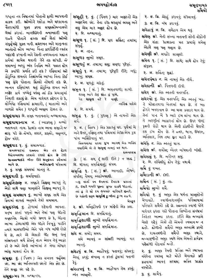 Click on image for Big View