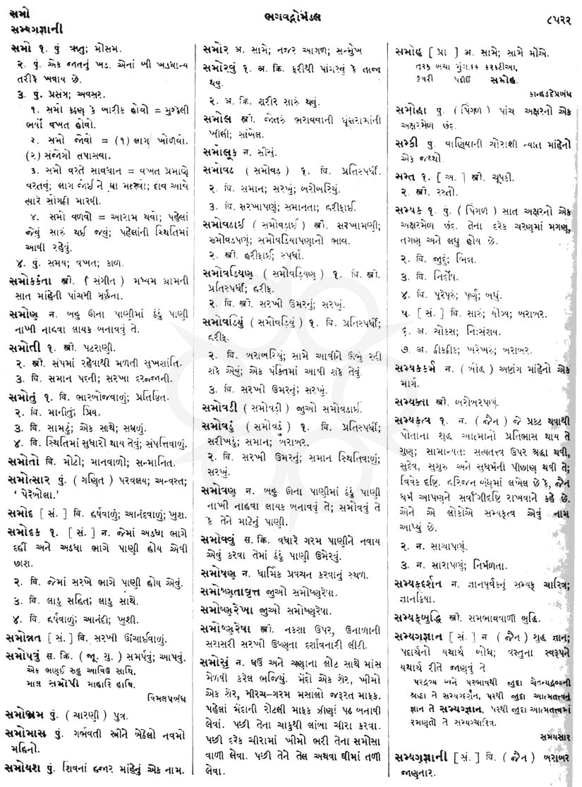 Click on image for Big View