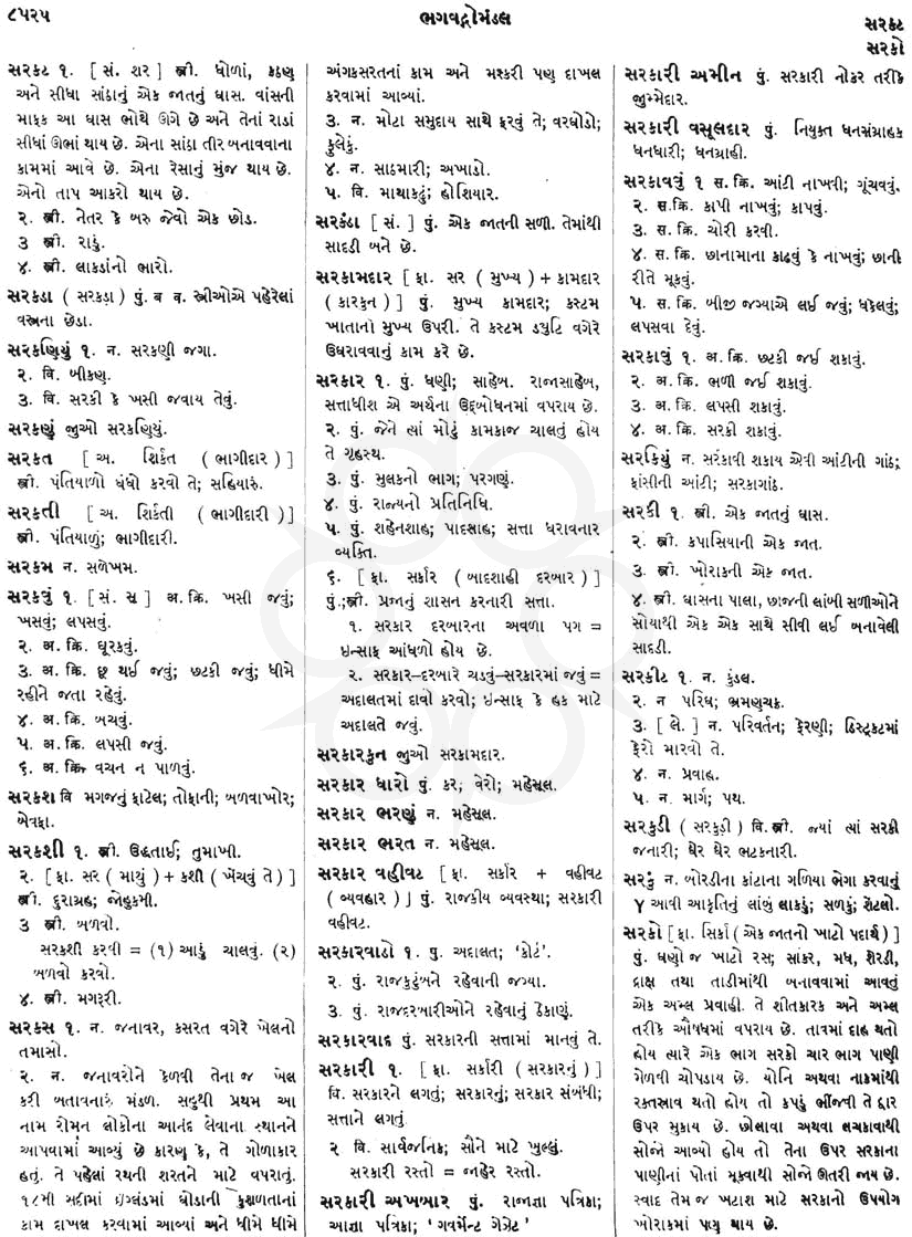 Click on image for Big View