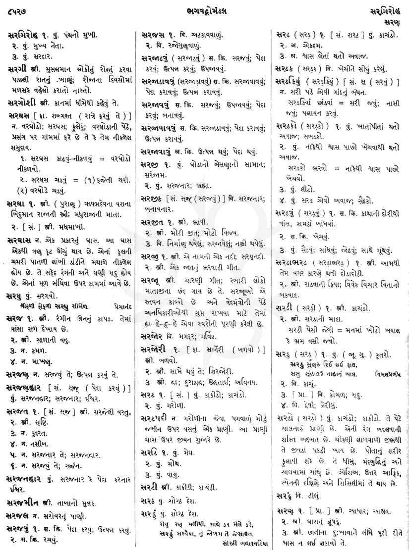 Click on image for Big View