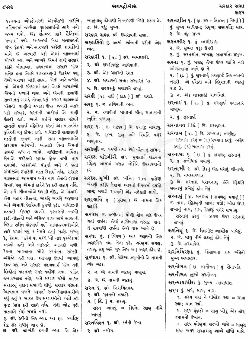 Click on image for Big View