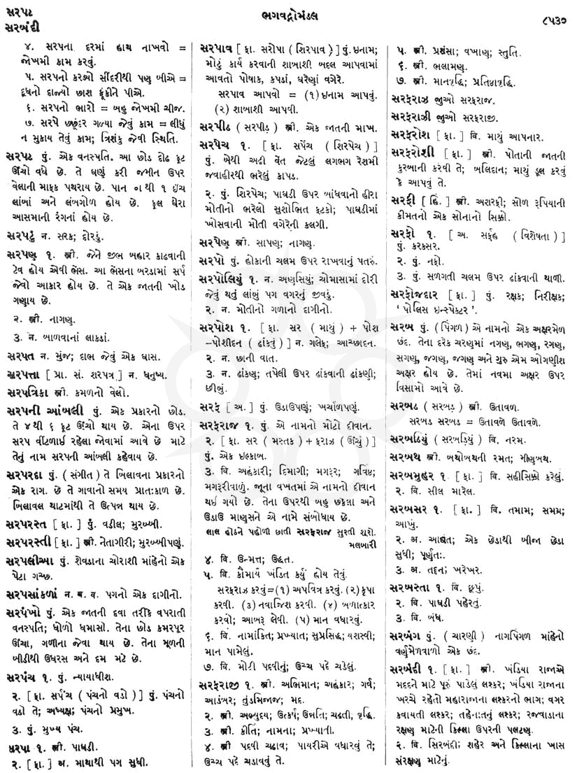 Click on image for Big View