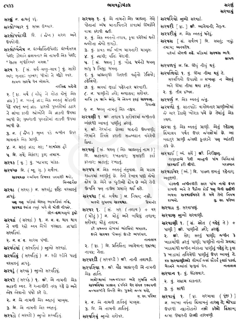 Click on image for Big View