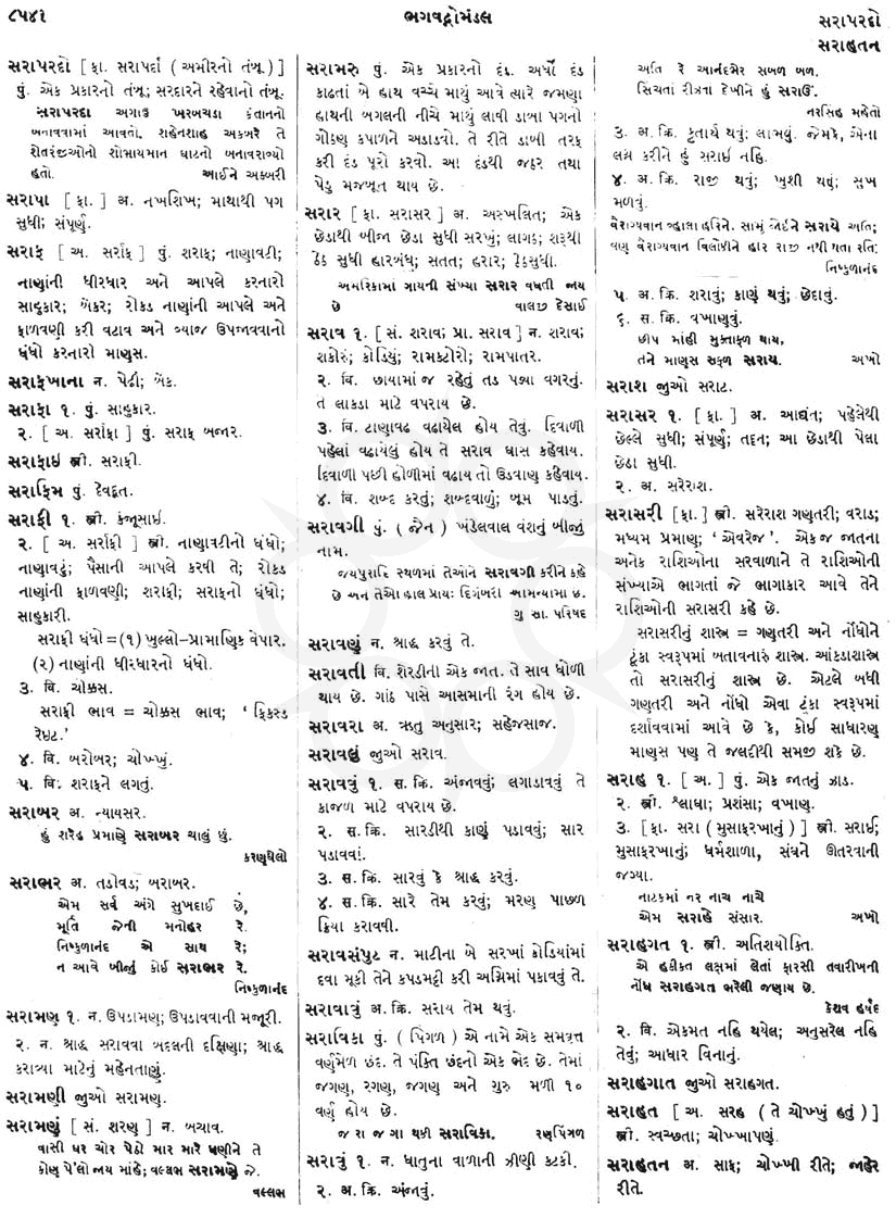 Click on image for Big View