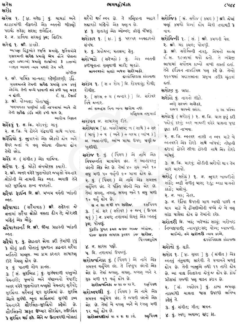 Click on image for Big View