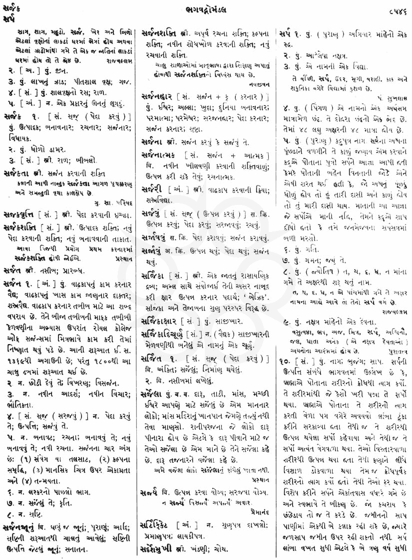 Click on image for Big View