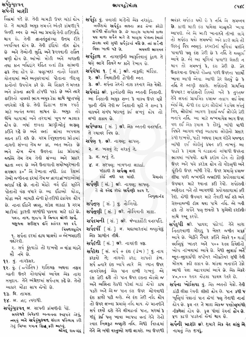 Click on image for Big View