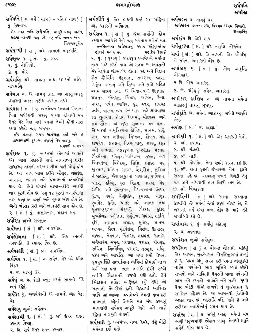 Click on image for Big View