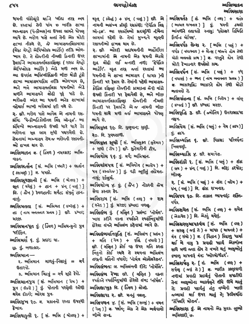 Click on image for Big View