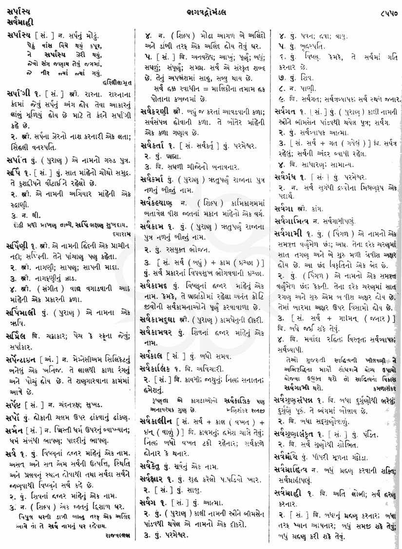 Click on image for Big View