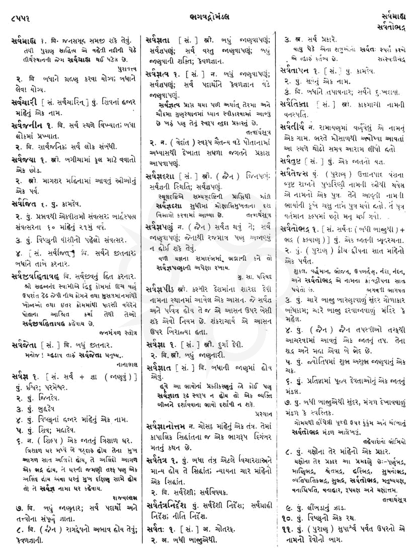 Click on image for Big View