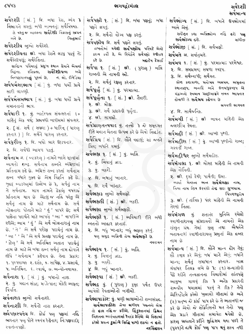 Click on image for Big View