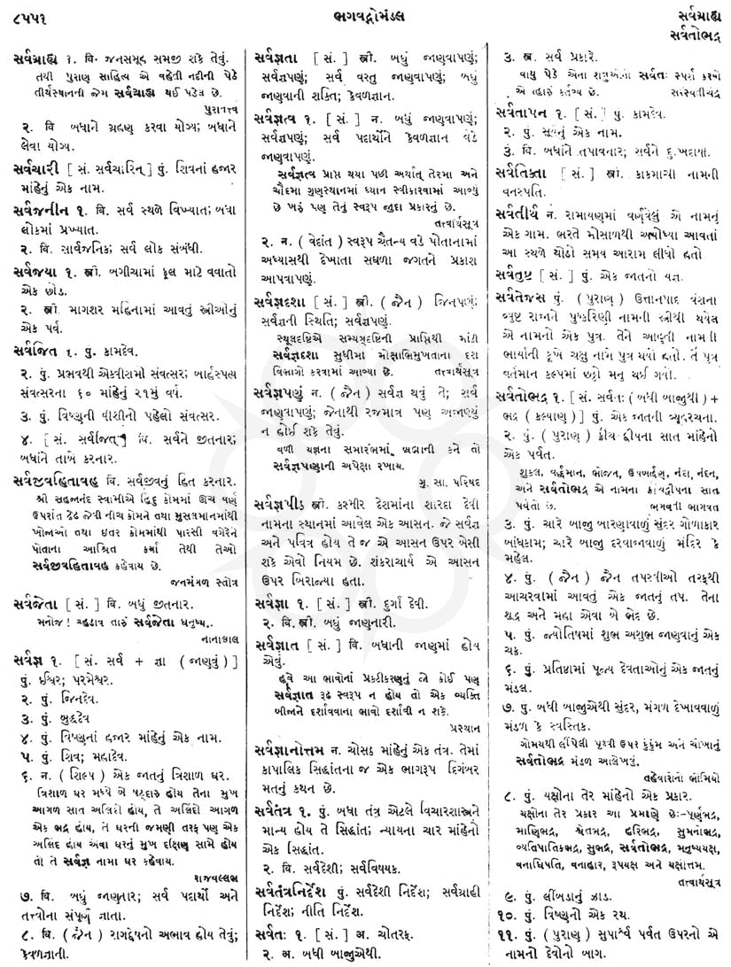 Click on image for Big View